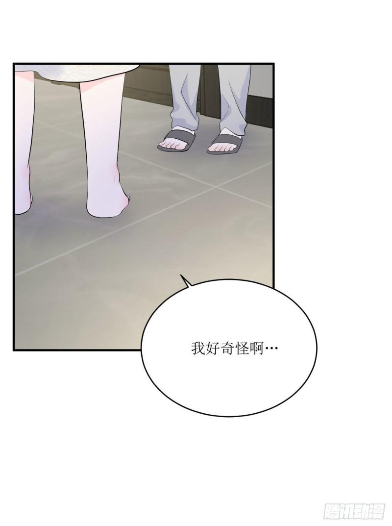 第15话 讨厌这样奇怪的仔仔吗3