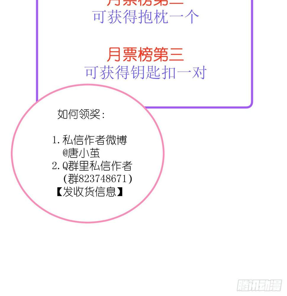 第7话  不再是一个人27