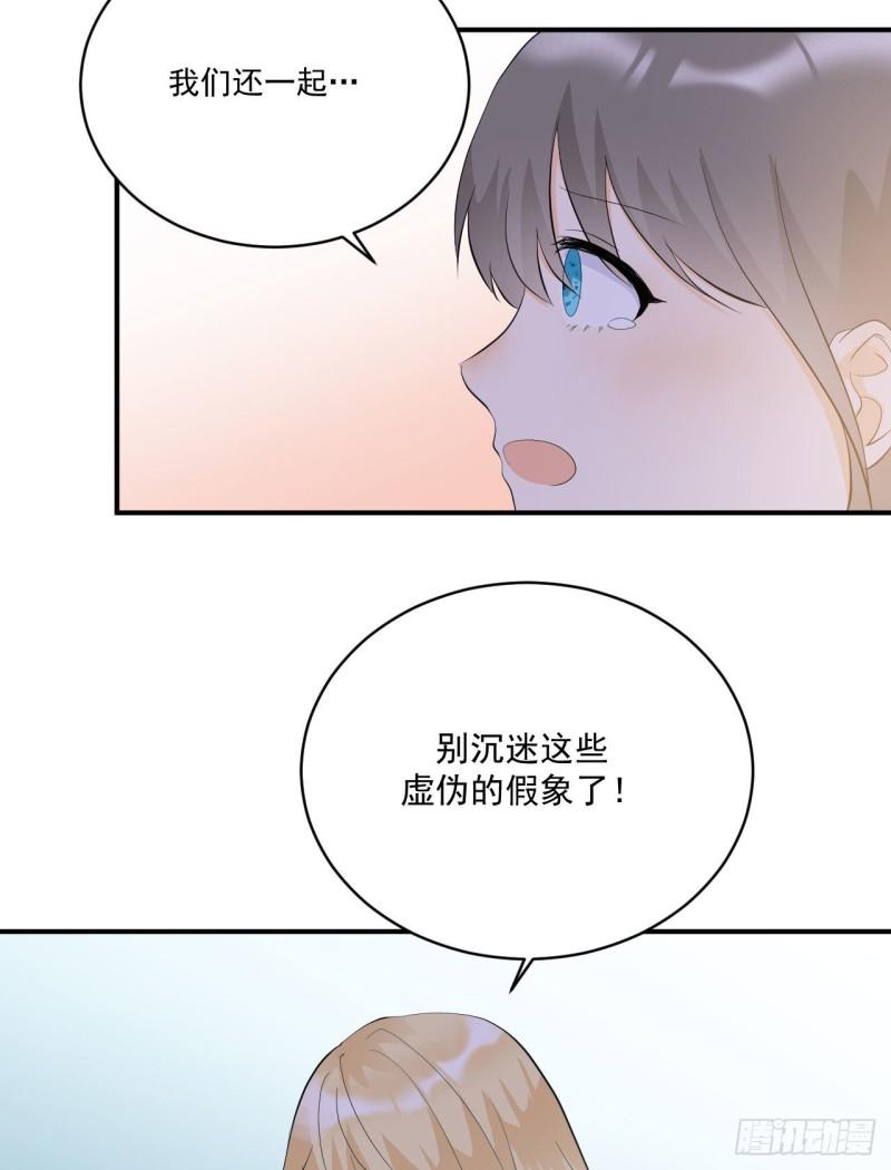 第17话 和他再次相遇17