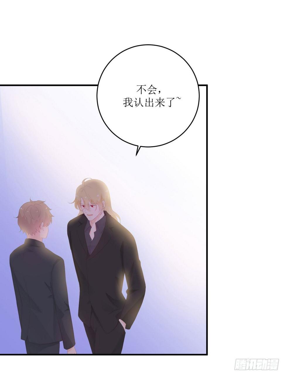 第9话 来自他的邀请25