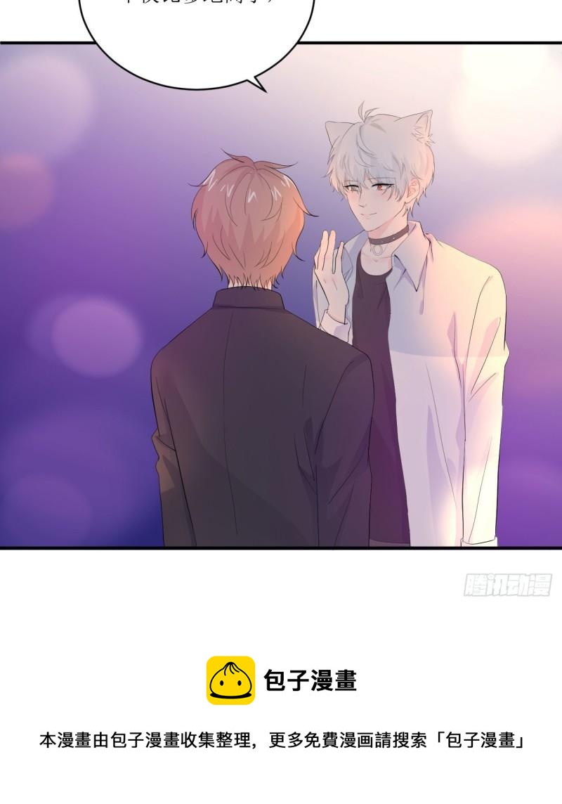 第11话 有些不一样的仔仔36