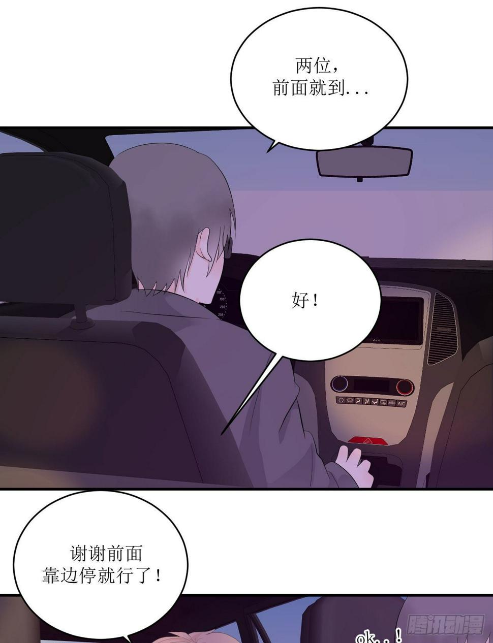 第10话 全心全意的表白10