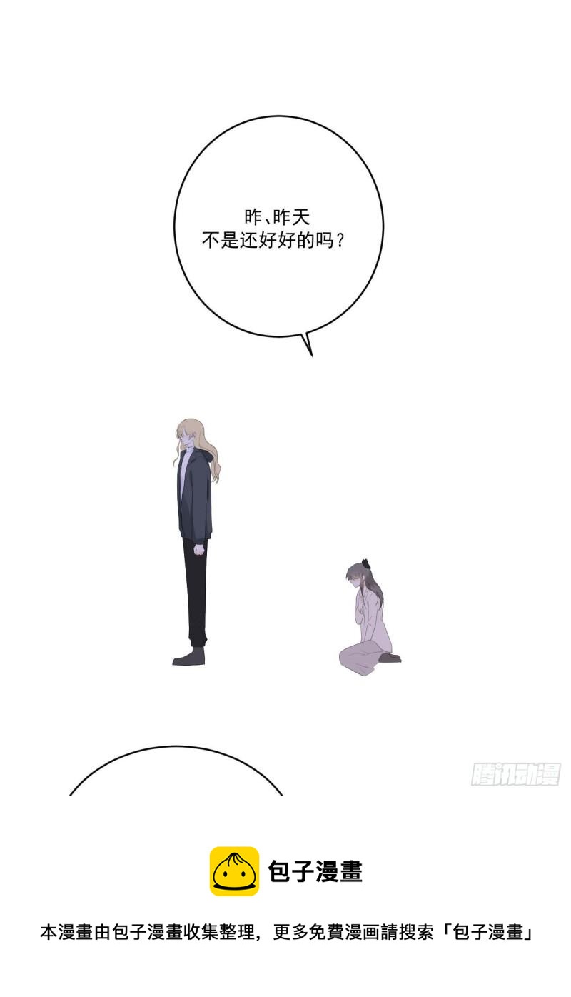 第17话 和他再次相遇16
