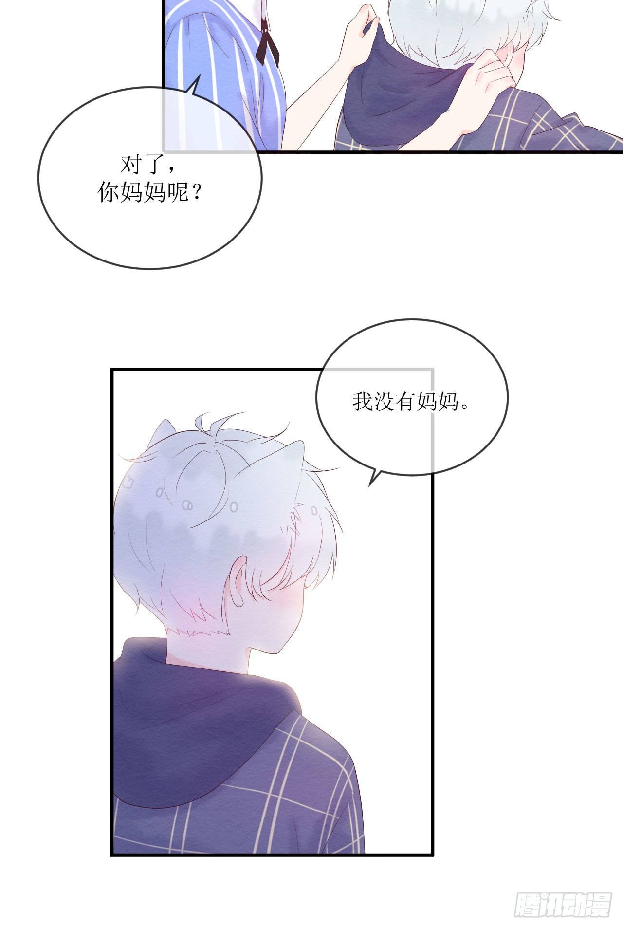 第6话  在试衣间15