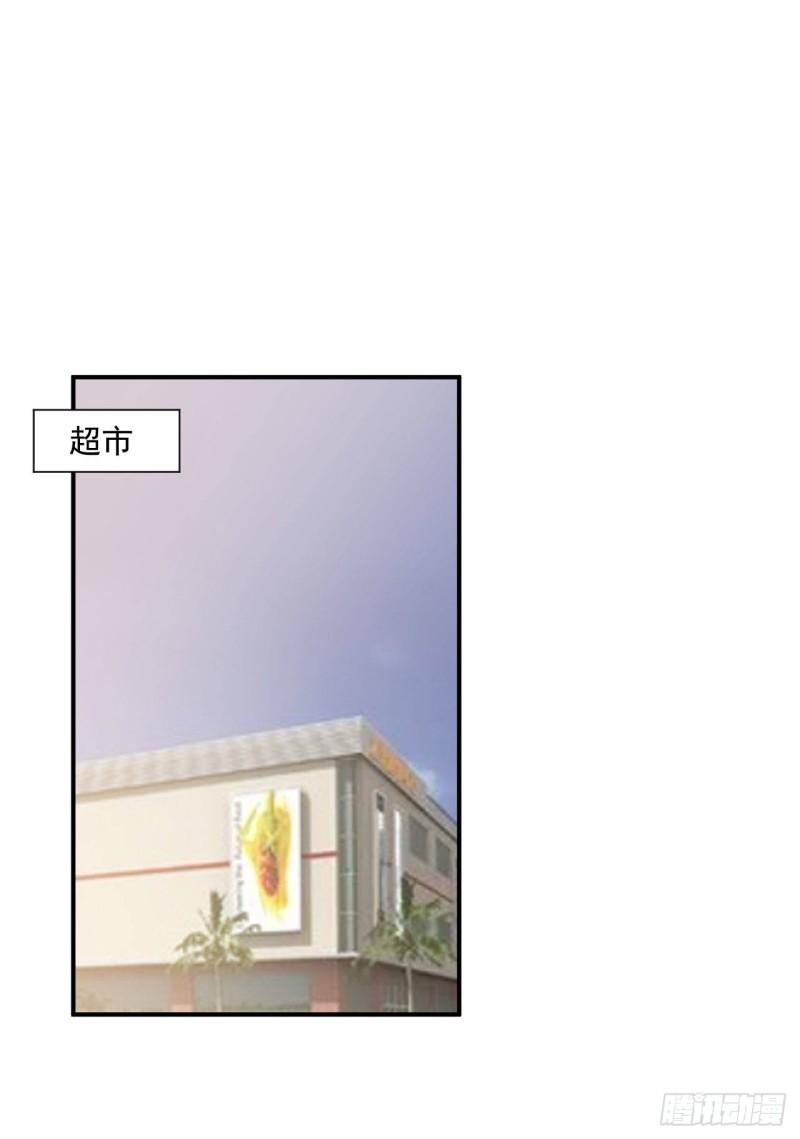 第21话 安抚崩溃的爹地29