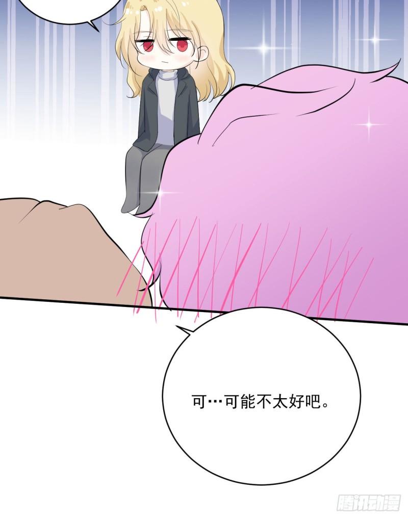 第18话 新老板42
