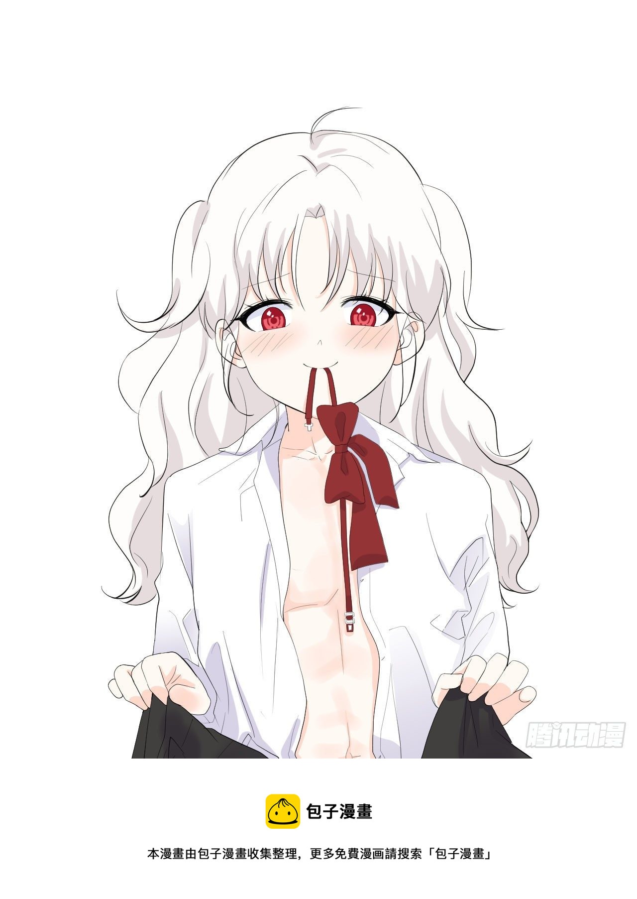 第26话 不一样的美少女39