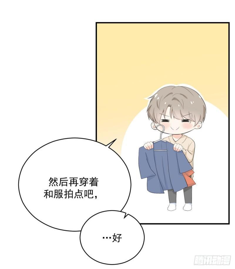 第24话 是亲子装吗25