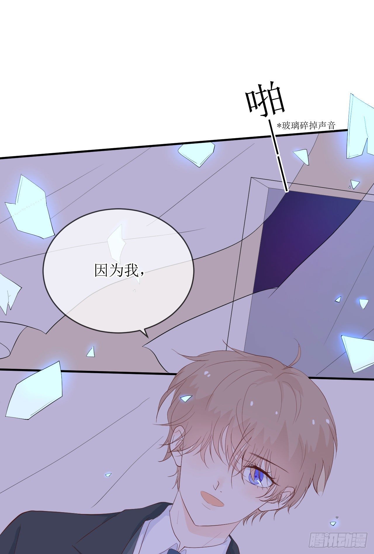 第10话 全心全意的表白44