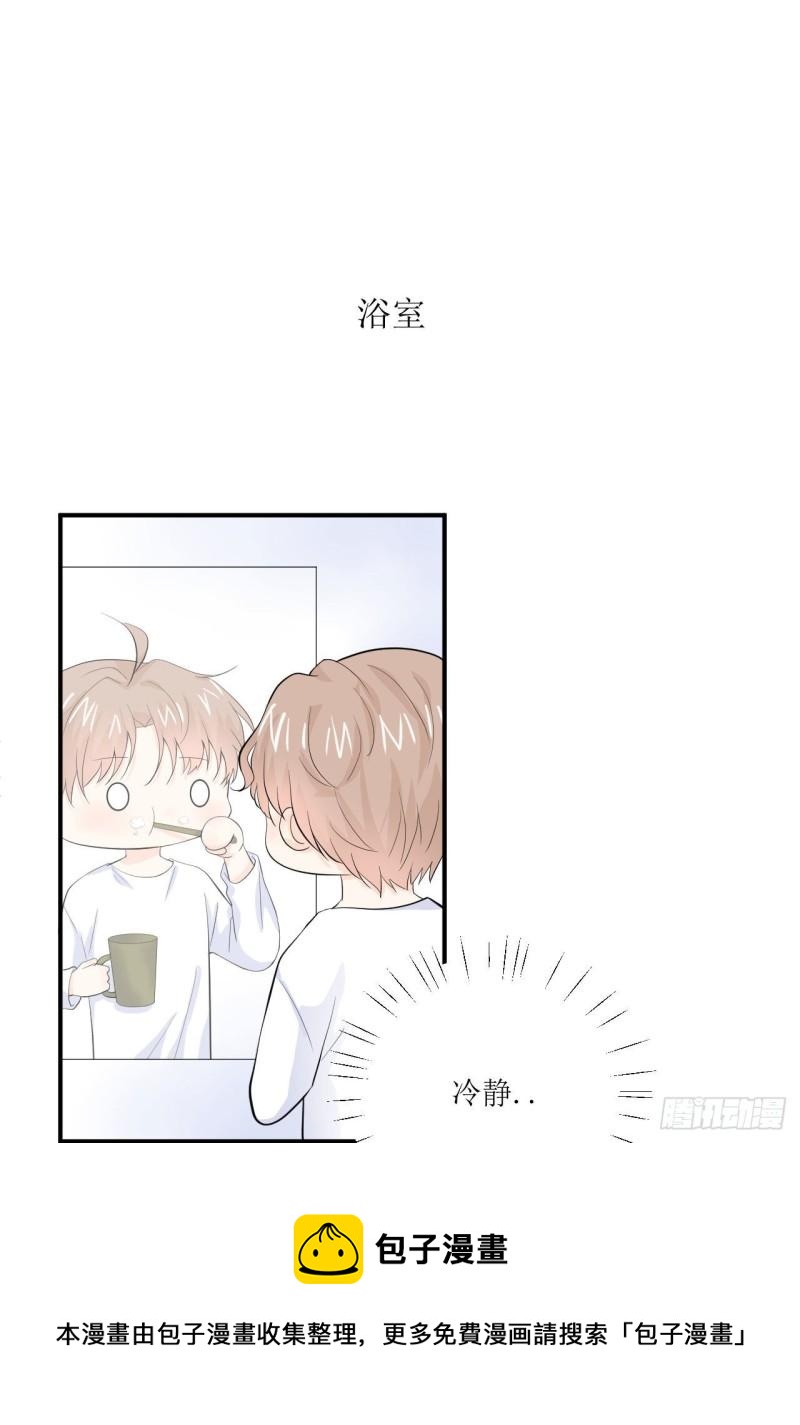 第14话 仔仔被嫌弃了？20