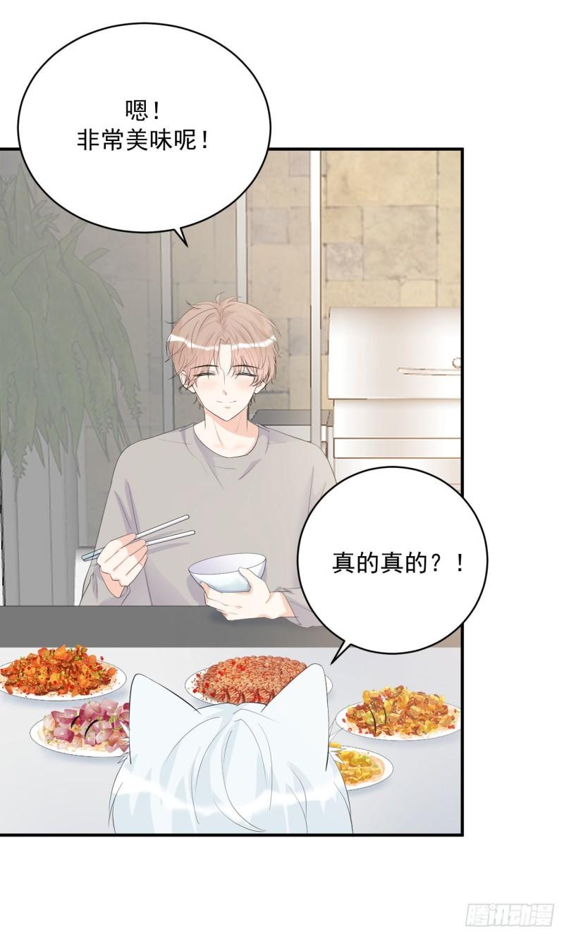 第23话 真的非常美味呢！26