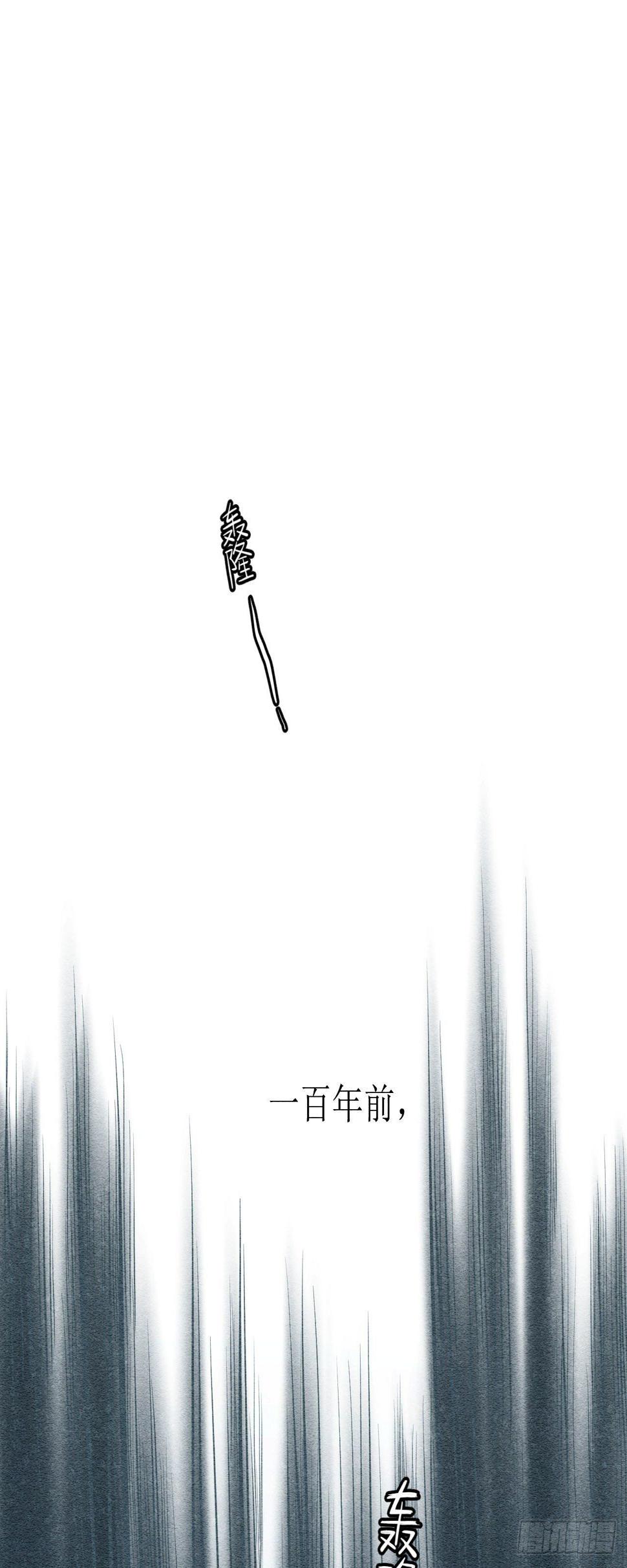 第一话  躺在雨夜的你15