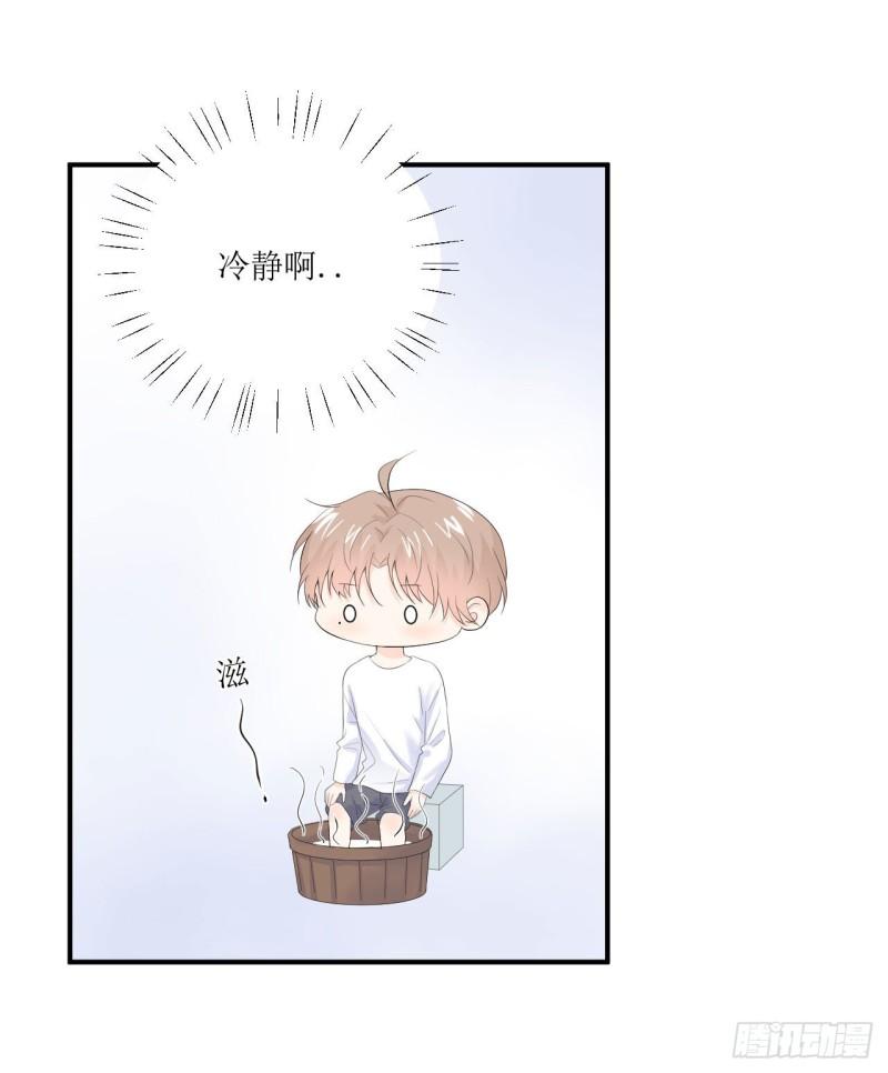 第14话 仔仔被嫌弃了？22