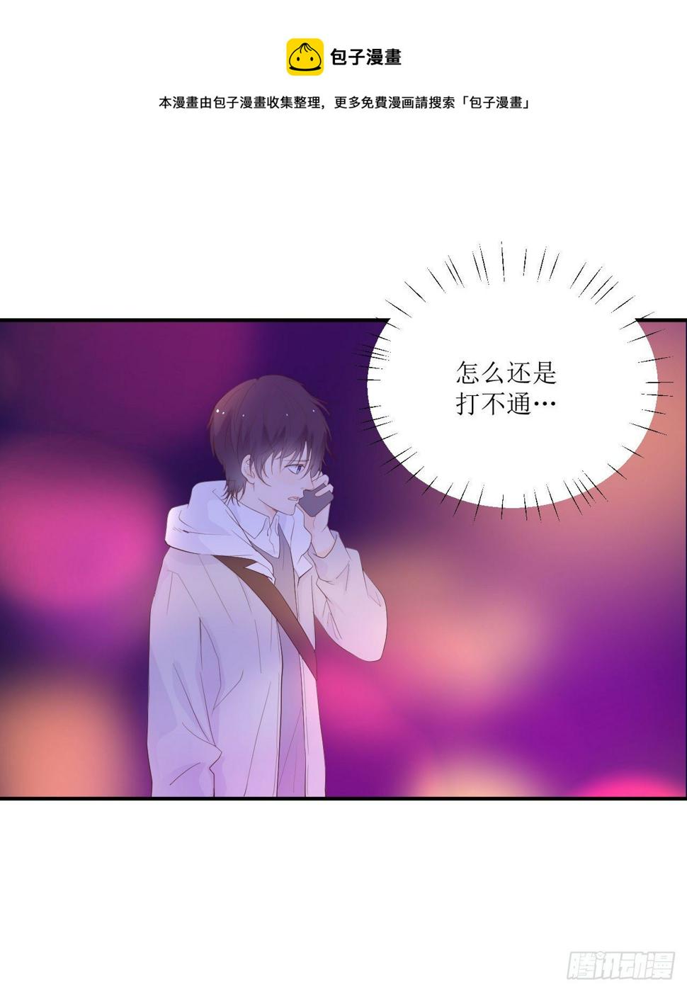 第10话 全心全意的表白0