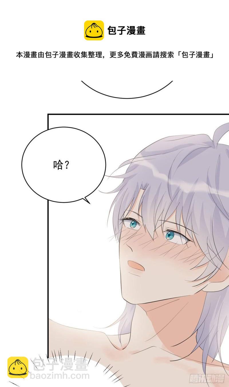 第20话 酒精的作用36