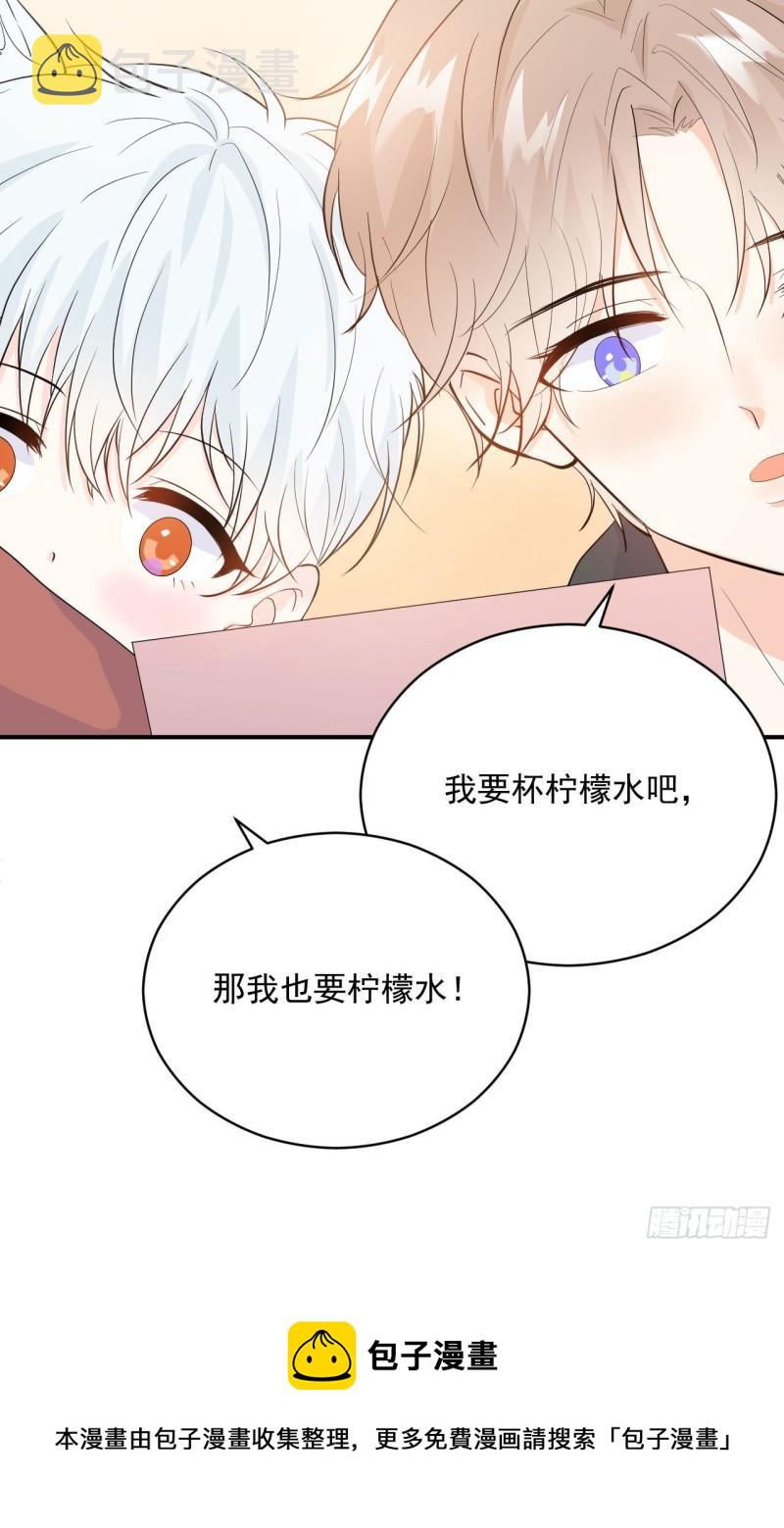 第24话 是亲子装吗12