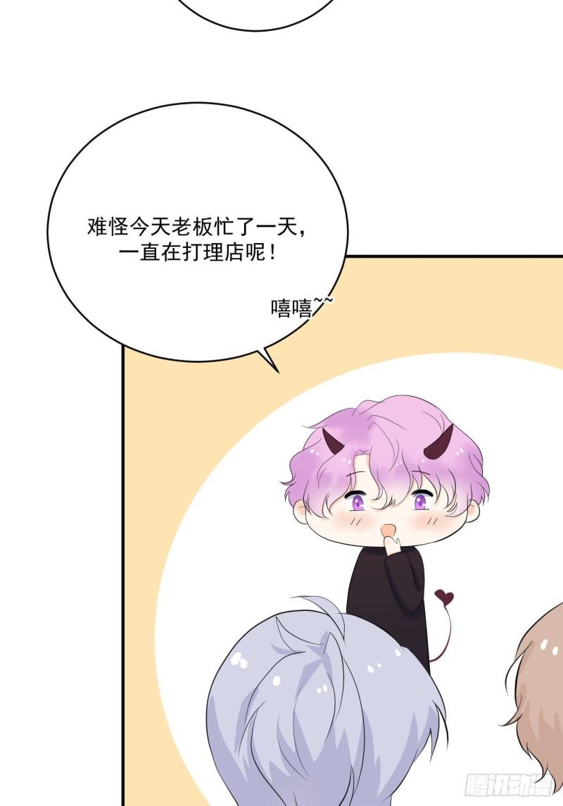 第18话 新老板35