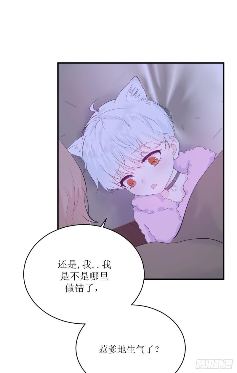 第15话 讨厌这样奇怪的仔仔吗26