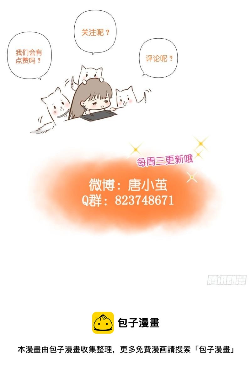 第21话 安抚崩溃的爹地41
