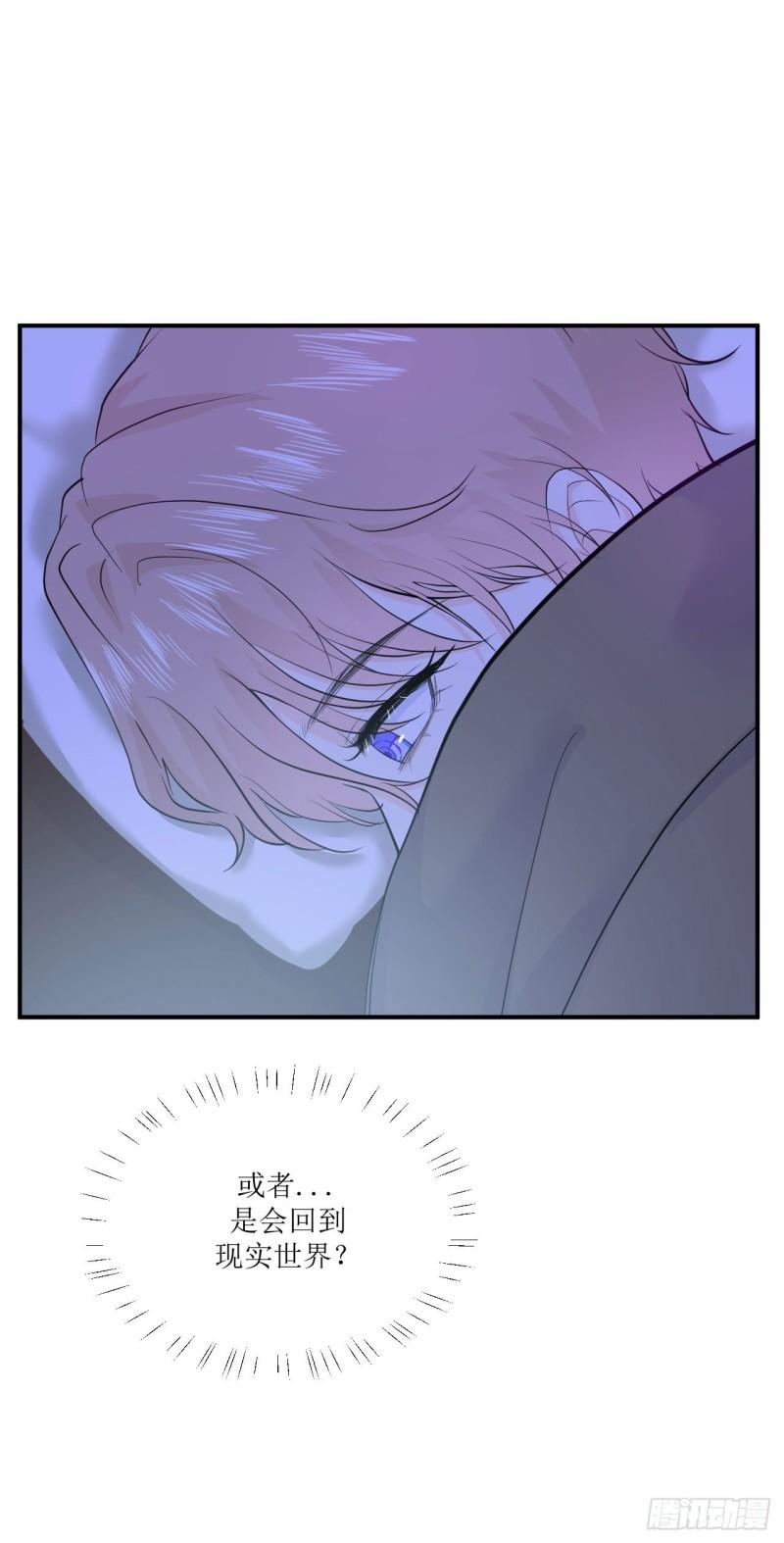 第15话 讨厌这样奇怪的仔仔吗14
