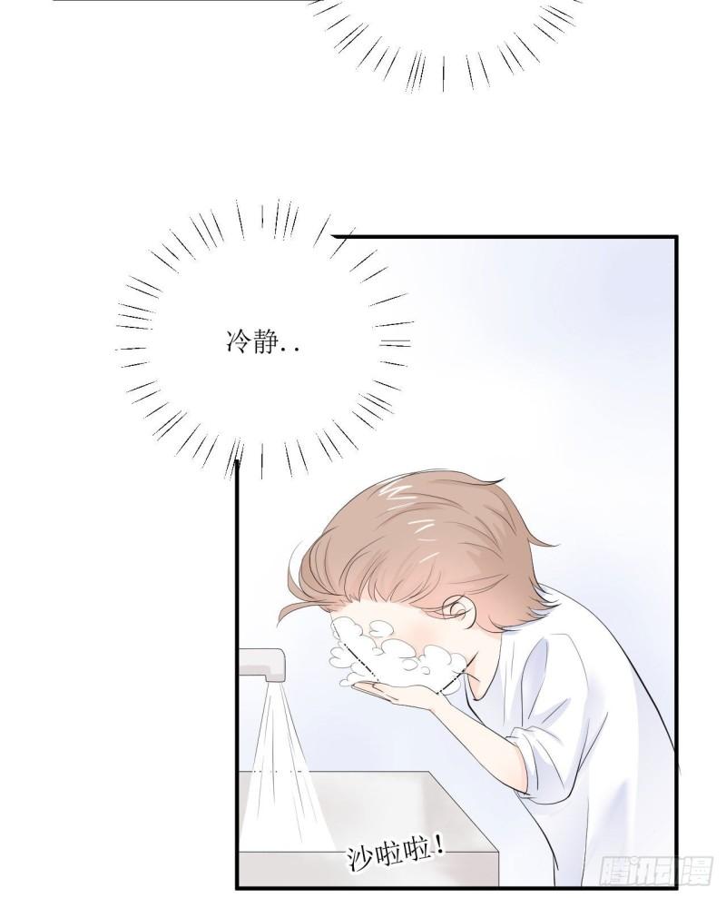 第14话 仔仔被嫌弃了？21