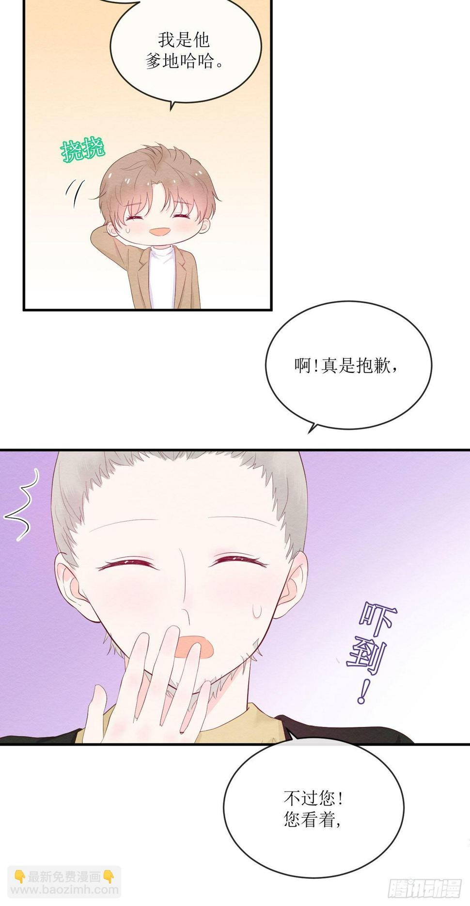 第6话  在试衣间9