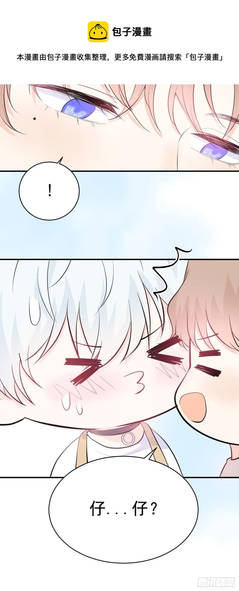 第23话 真的非常美味呢！16