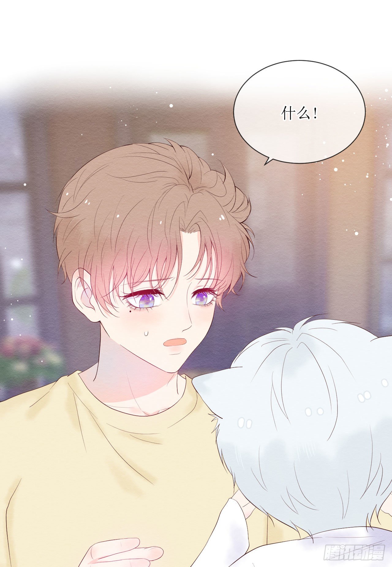 第3话  那就住一起吧14