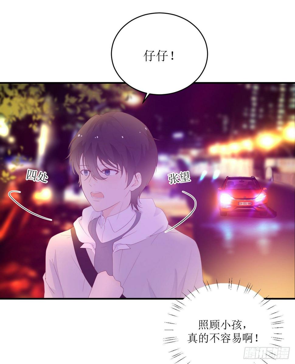 第10话 全心全意的表白3