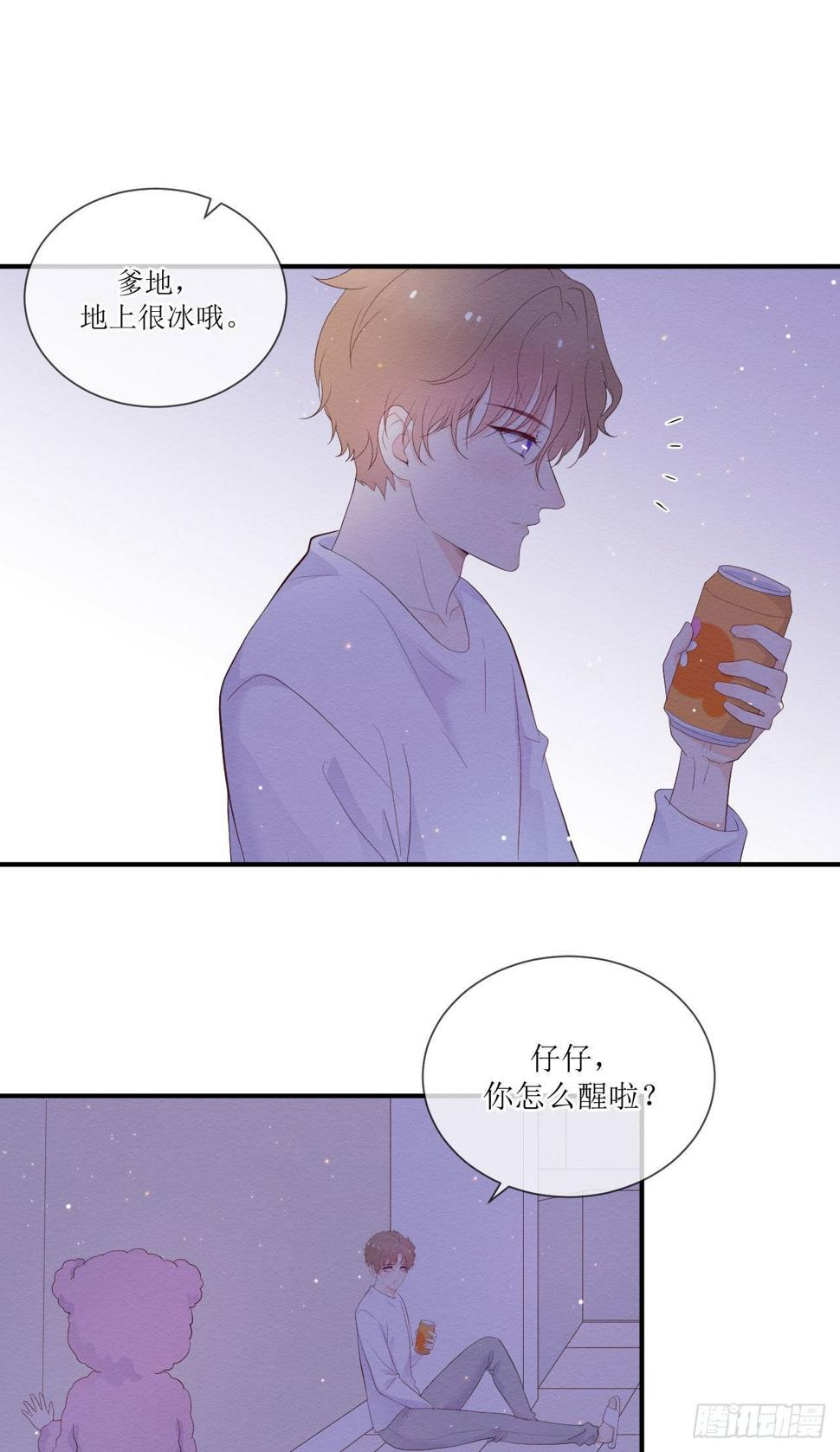 第7话  不再是一个人20