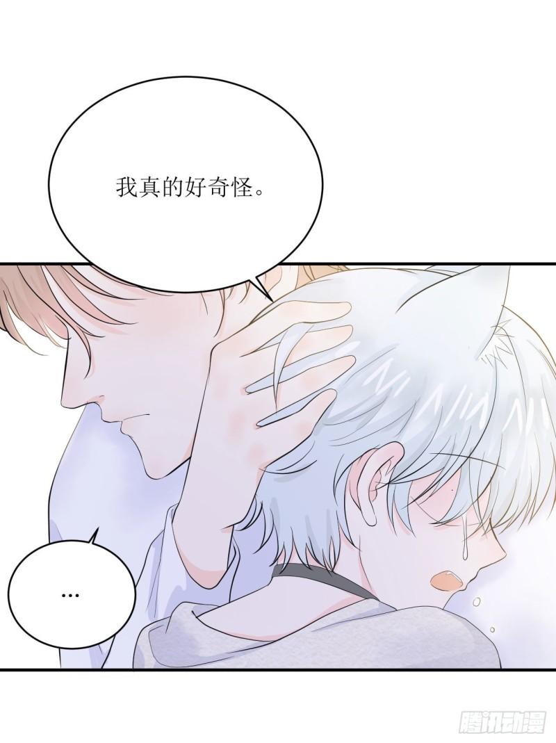 第15话 讨厌这样奇怪的仔仔吗5