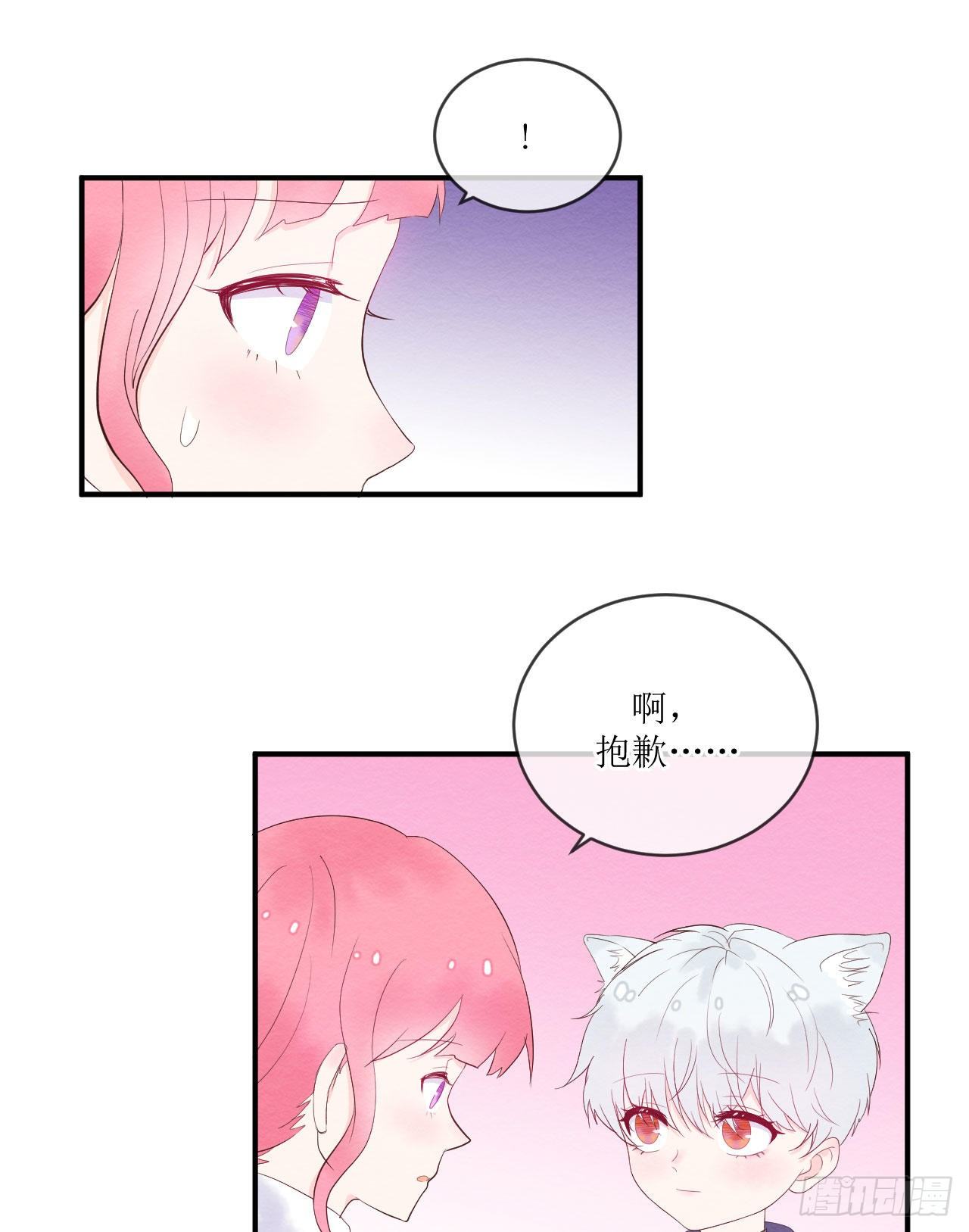 第6话  在试衣间16