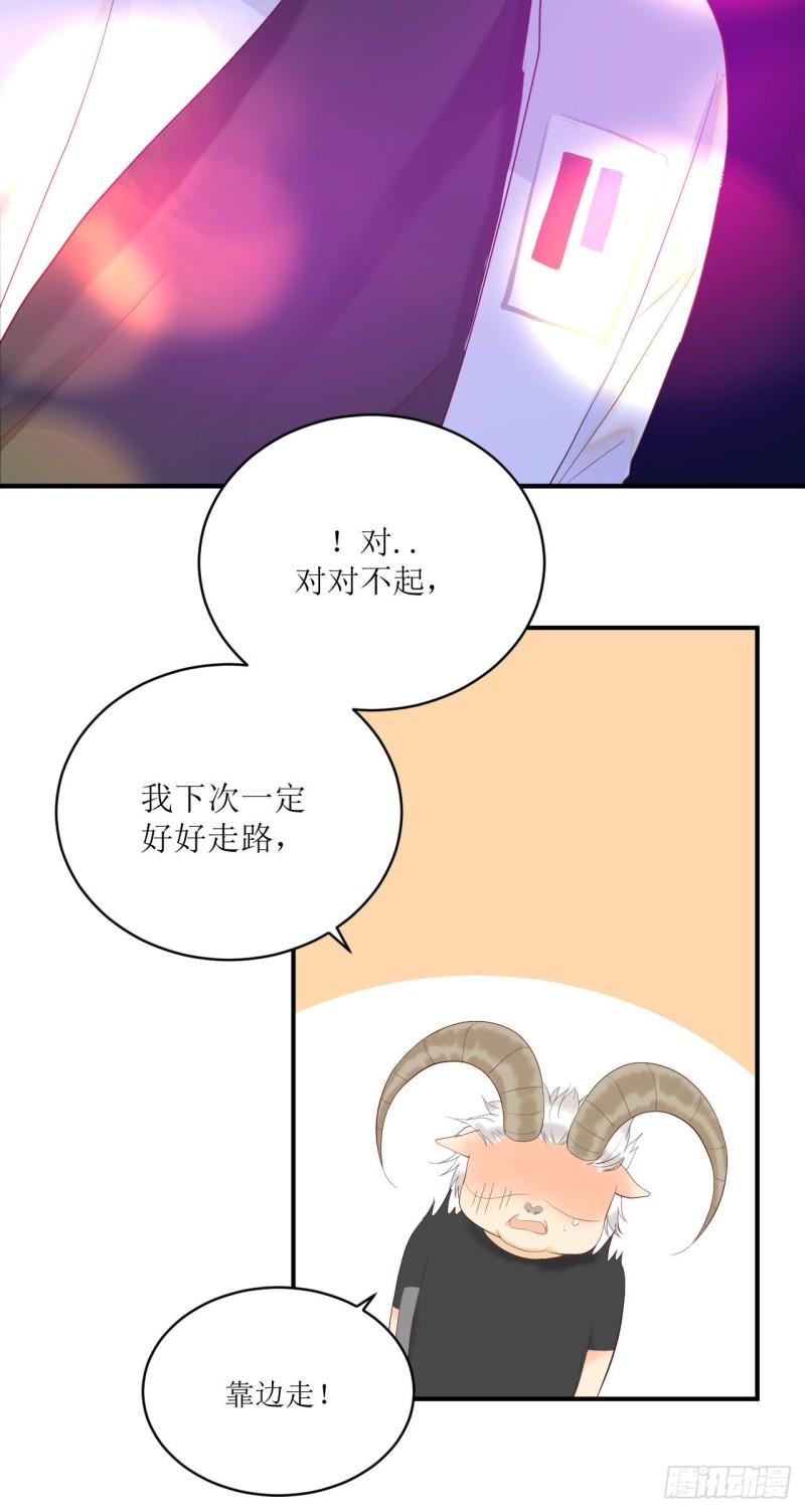 第13话 注意到了一些变化14