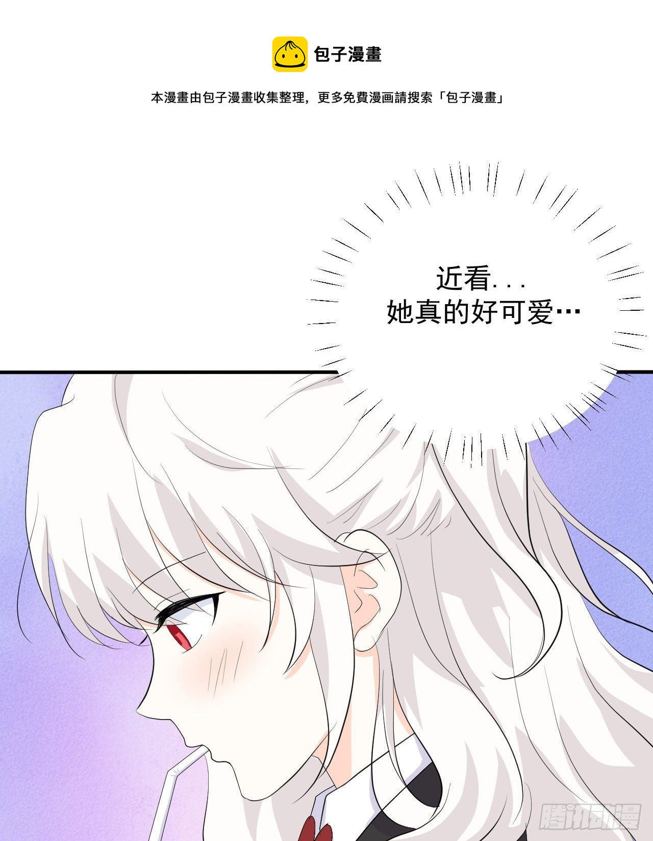 第26话 不一样的美少女20