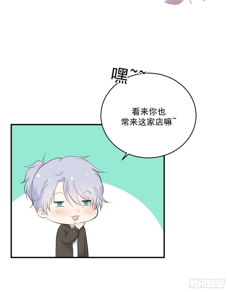 第18话 新老板33