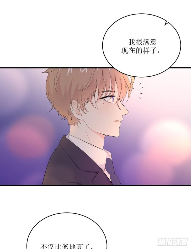 第11话 有些不一样的仔仔35