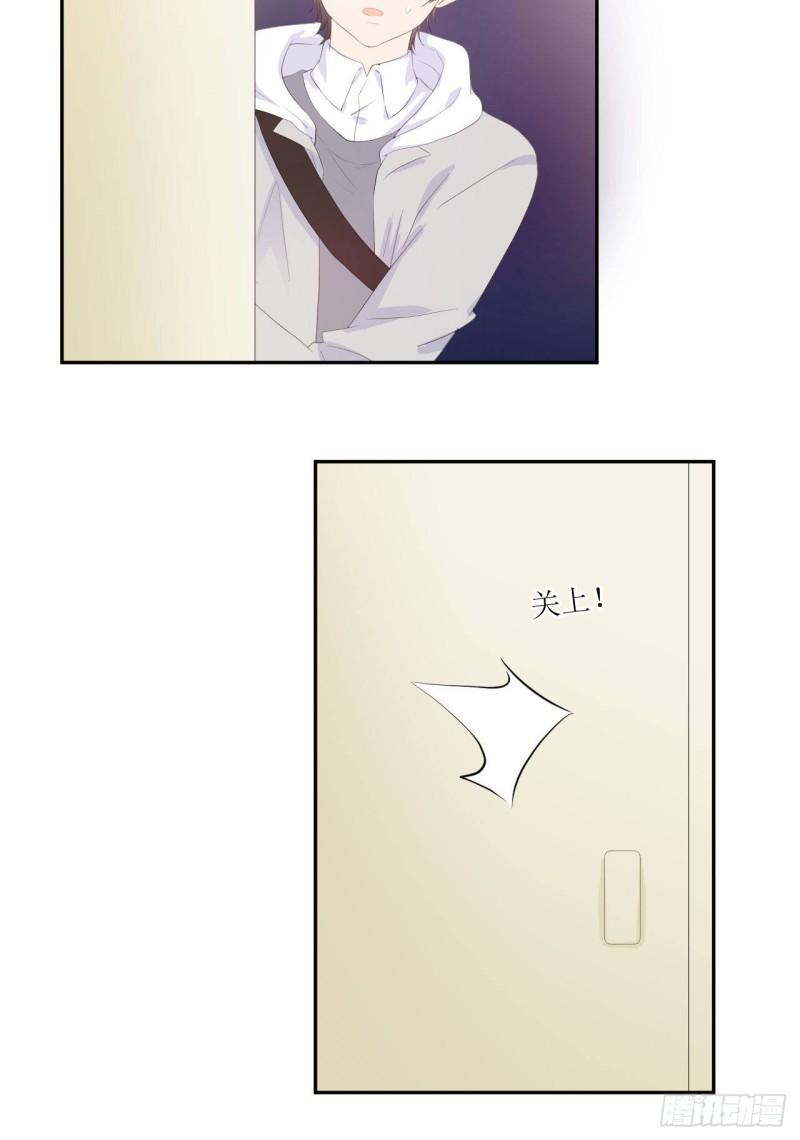 第11话 有些不一样的仔仔53