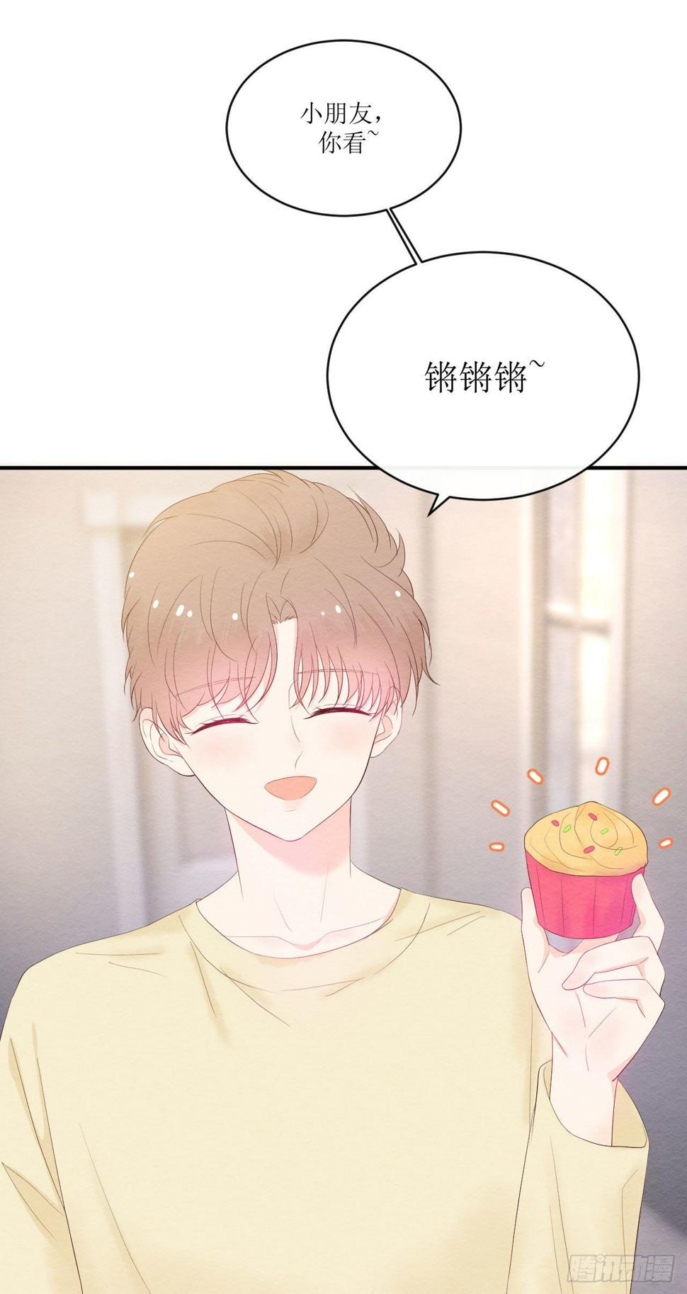 第4话  香甜的气味7