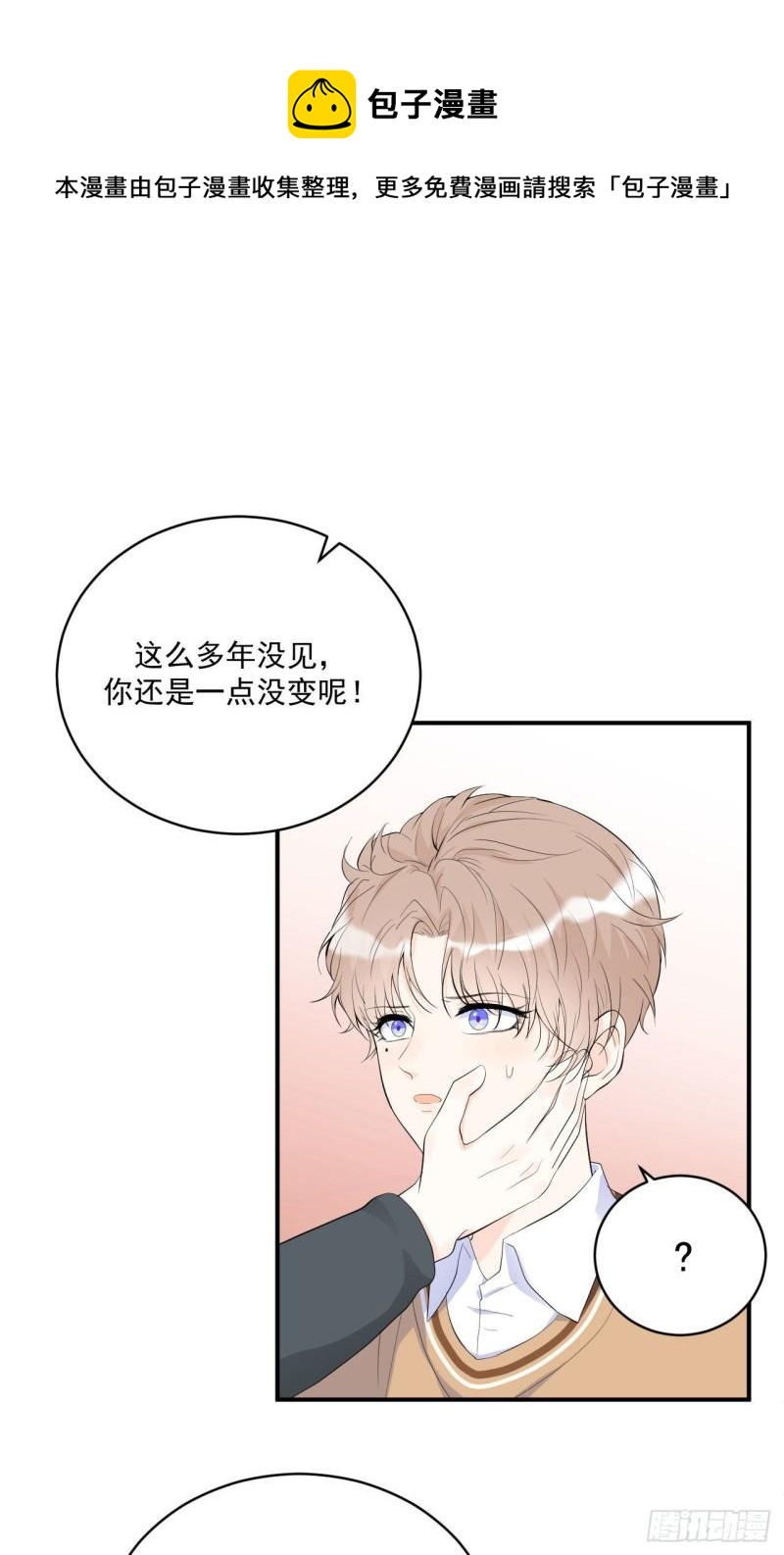 第20话 酒精的作用0