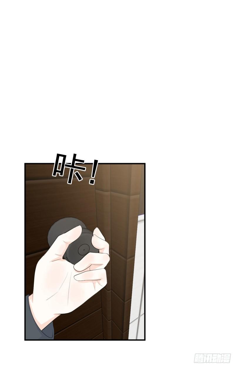 第19话 花心还是专一31