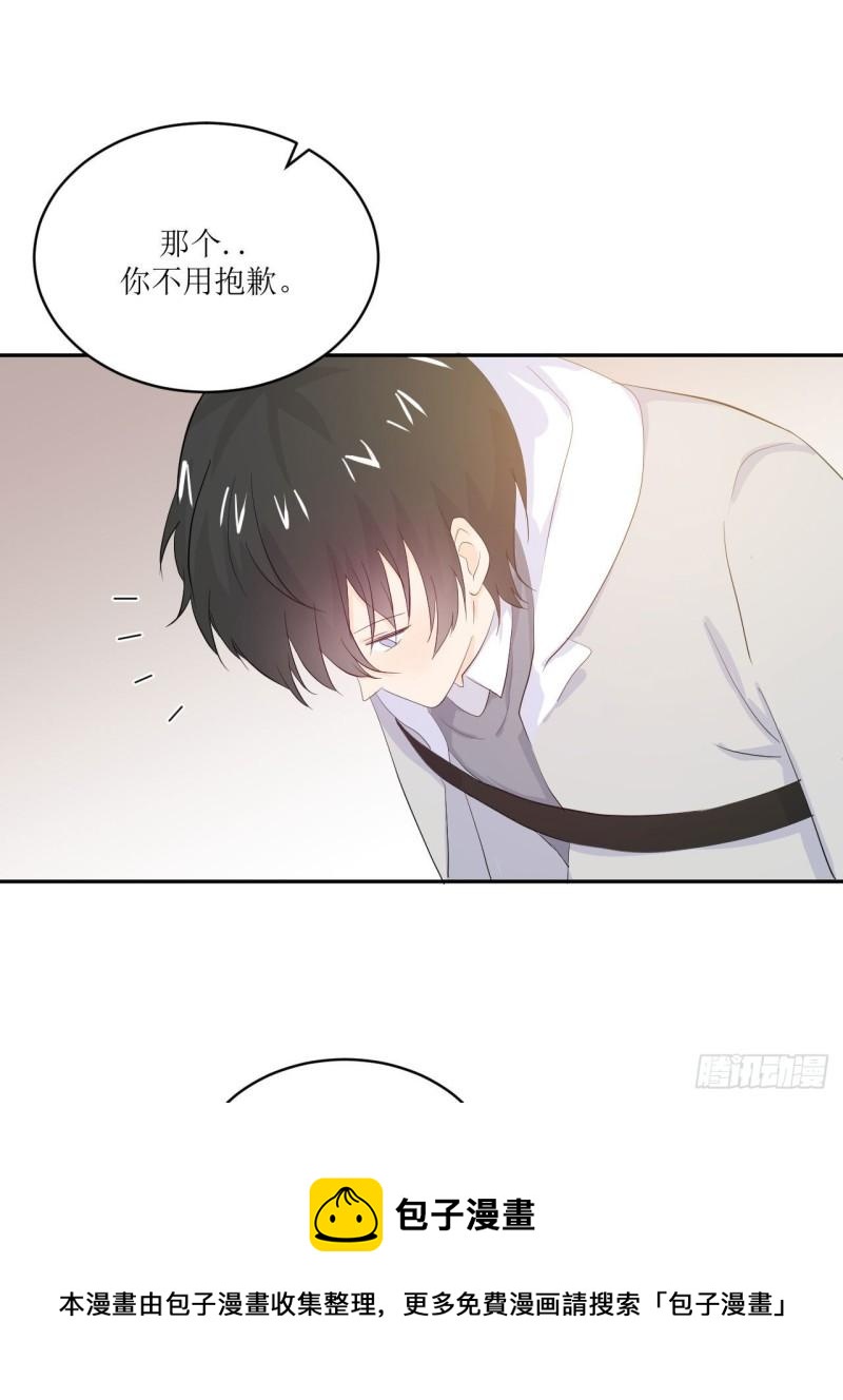 第11话 有些不一样的仔仔48