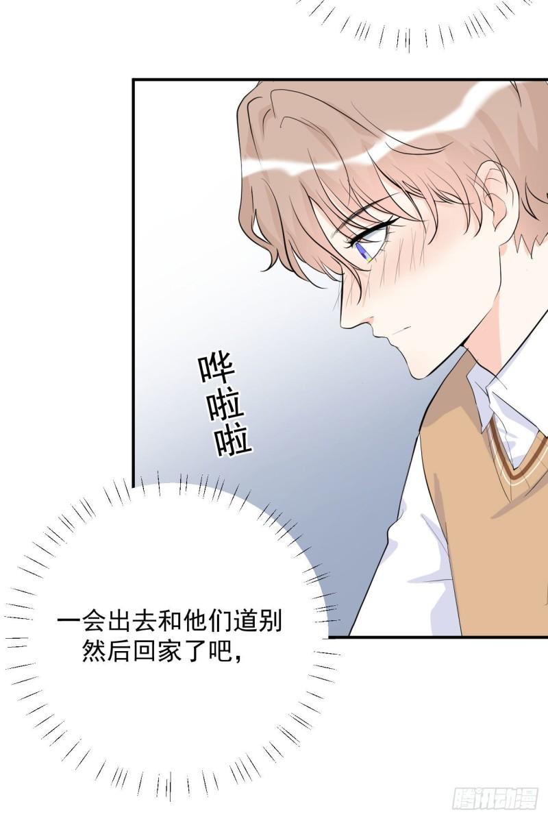 第19话 花心还是专一10