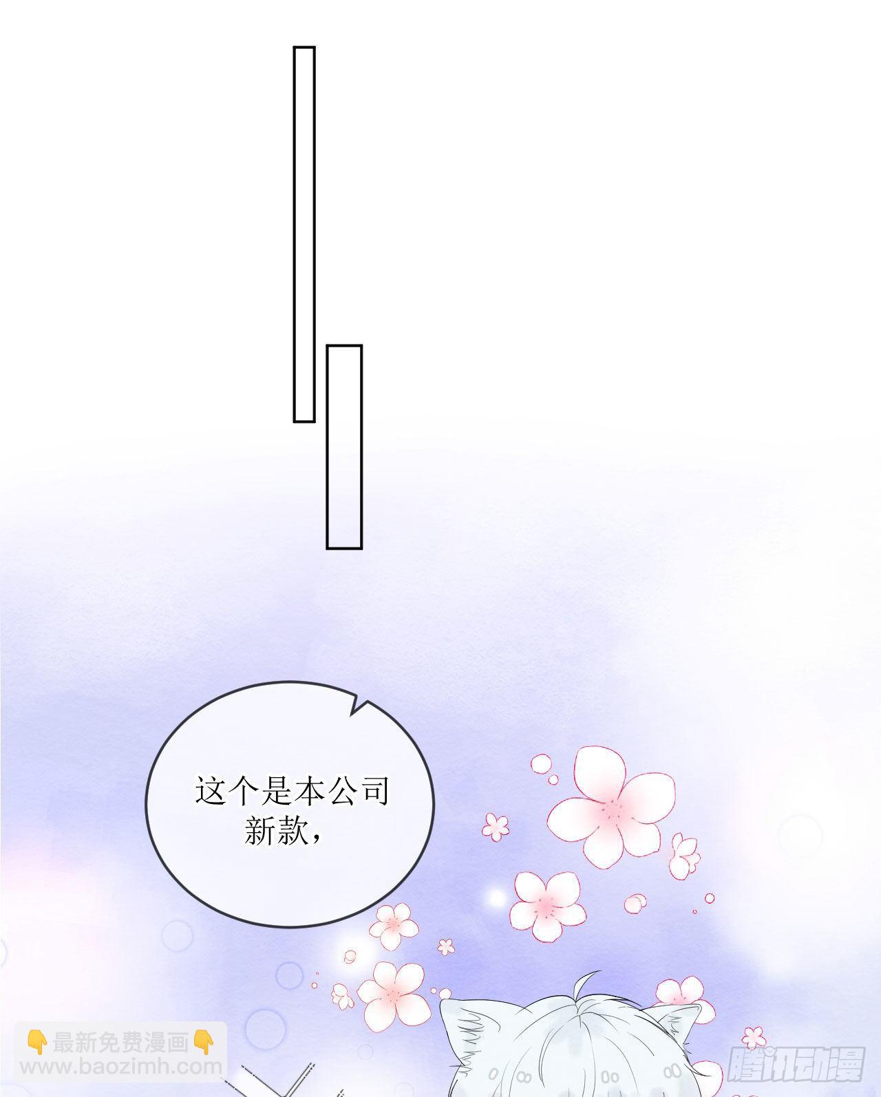 第6话  在试衣间22
