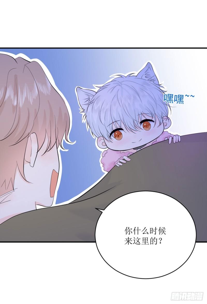 第15话 讨厌这样奇怪的仔仔吗21