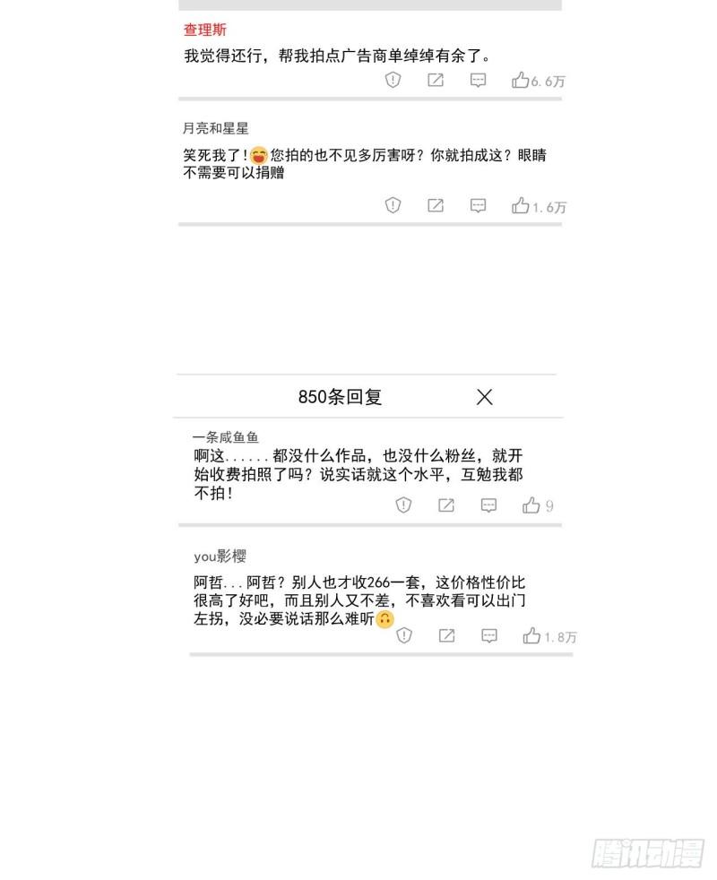 第16话 那个温暖的人43
