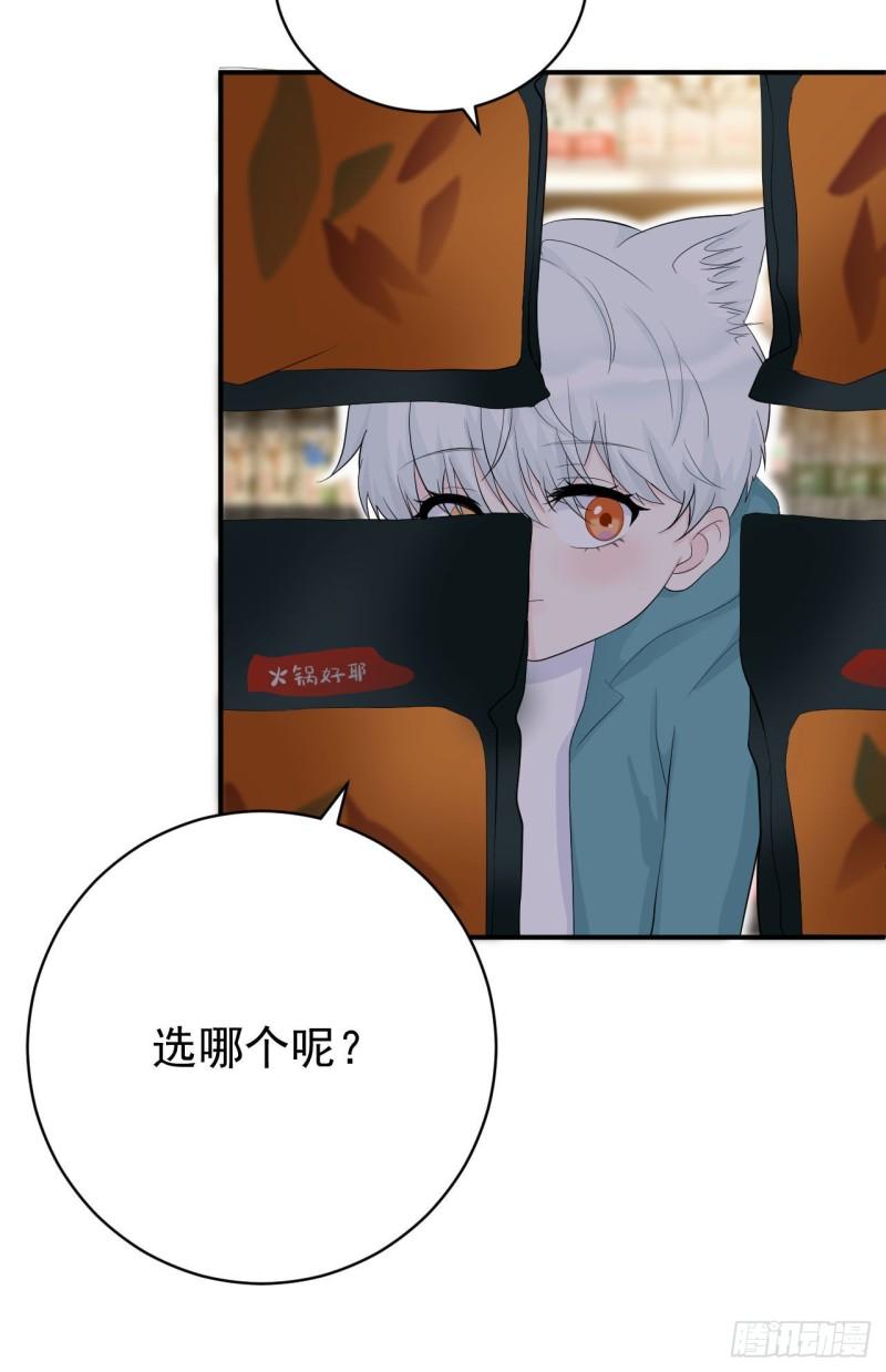 第22话 仔仔想买的东西是？1