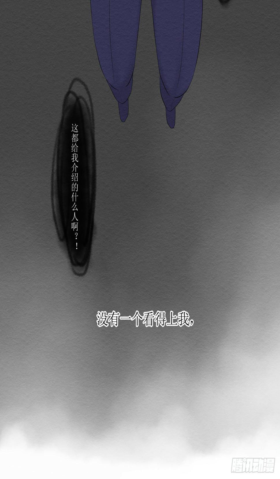 第一话  躺在雨夜的你25