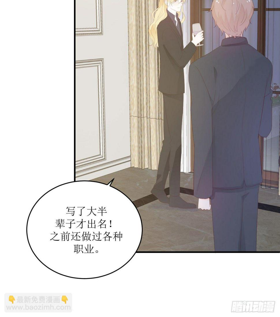 第10话 全心全意的表白19