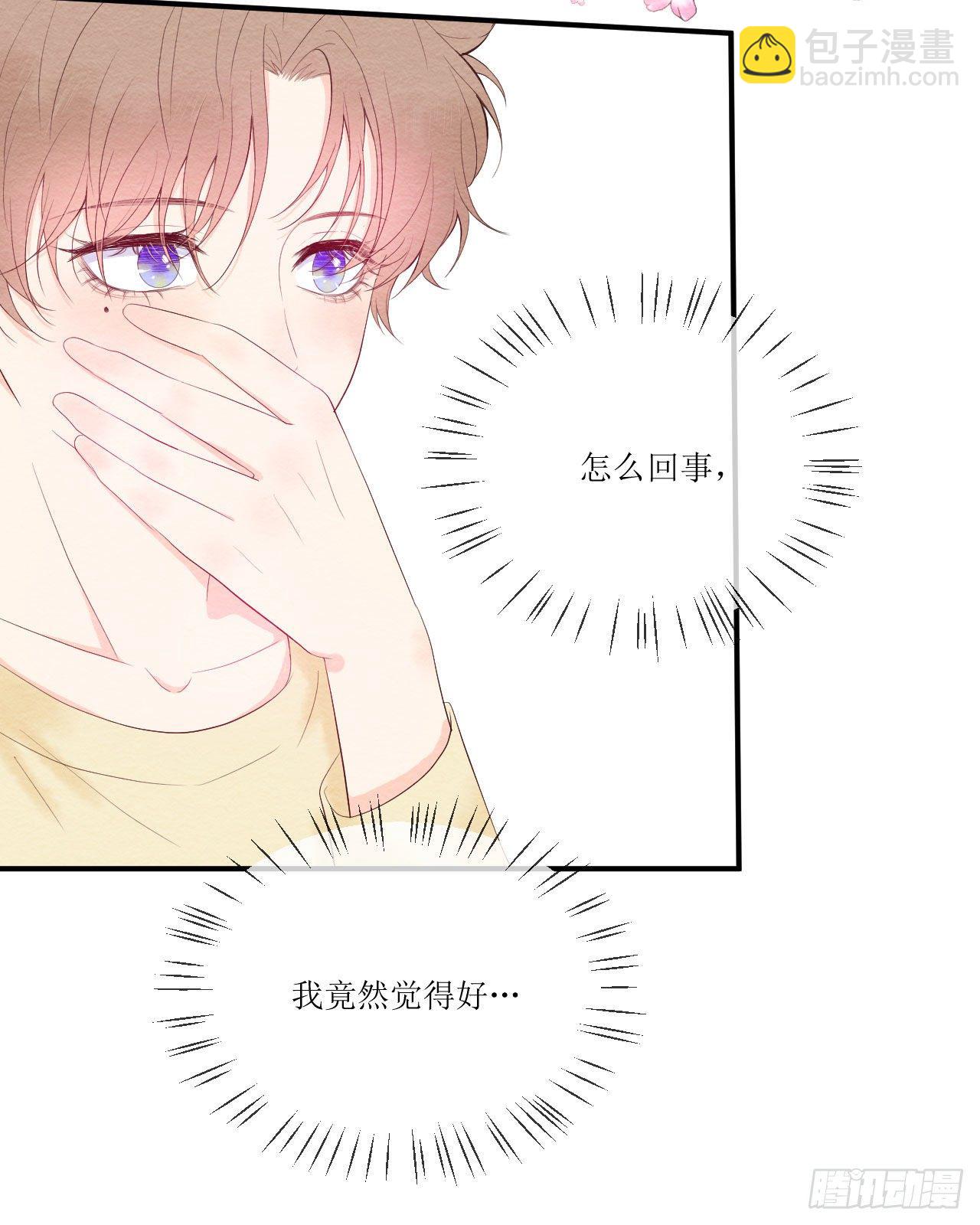 第4话  香甜的气味21