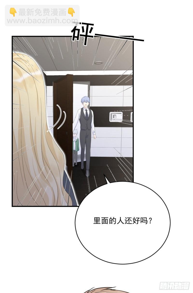 第20话 酒精的作用6
